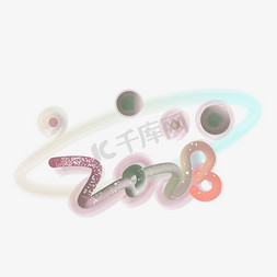 2023梦幻卡通艺术字