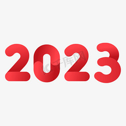 红色立体免抠艺术字图片_2023红色立体渐变艺术字