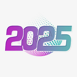 2025科技渐变艺术字