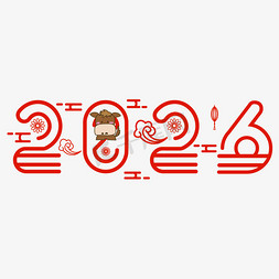 2026红色线条祥云大气商务简约艺术字