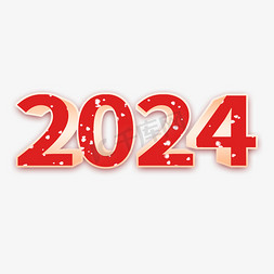 2024红色立体艺术字