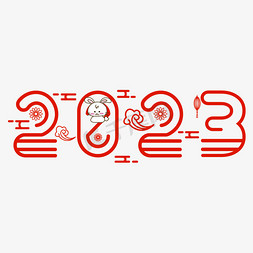 2023红色线条祥云大气商务简约艺术字
