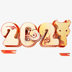 2021新年快乐金色立体艺术字