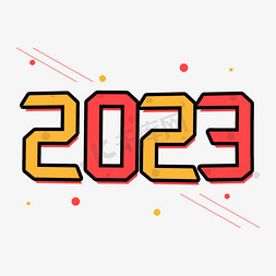 2023卡通几何线条艺术字