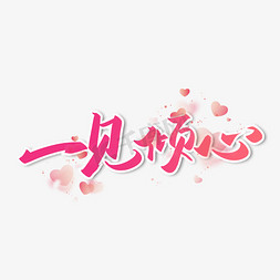 3.7女生节节日