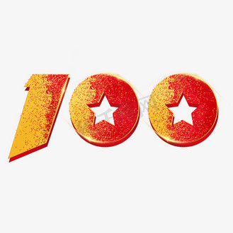 五角星字_素材_图片-千库网