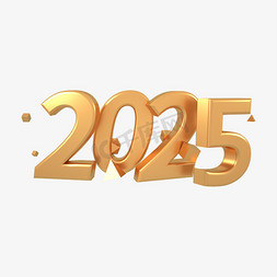 2025金色立体艺术字艺术字设计图片-千库网