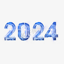 2024蓝色科技光效艺术字