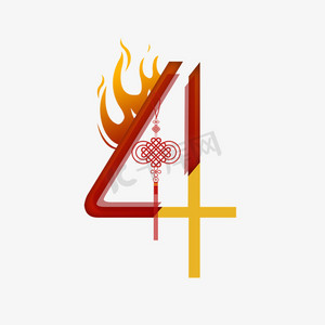 中国红色结ps艺术字体-中国红色结ps字体设计效果-千库网