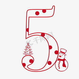 雪人圣诞树免抠艺术字图片_卡通可爱剪纸圣诞节数字5
