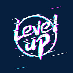 level免抠艺术字图片_level up创意艺术字设计