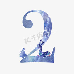 梦幻2免抠艺术字图片_梦幻蓝色麋鹿圣诞节数字2