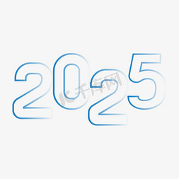 蓝色科技渐变线条免抠艺术字图片_2025蓝色渐变创意科技感艺术字