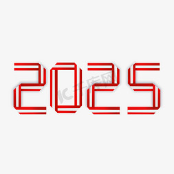 2025红色折纸喜庆艺术字