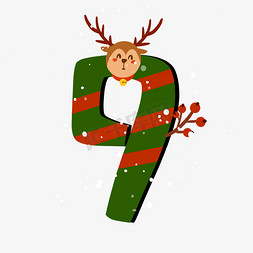 水彩鹿小鹿麋鹿免抠艺术字图片_卡通可爱小麋鹿圣诞节数字9
