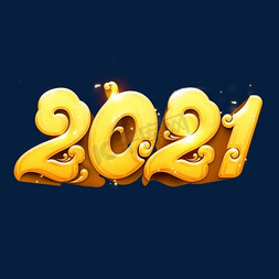 2021金色立体字