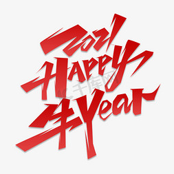 新年happy免抠艺术字图片_2021happy牛year创意艺术字设计