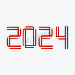 2024红色折纸喜庆艺术字