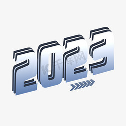 2023商务风科技立体艺术字