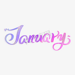 january一月英文字体设计艺术字设计图片-千库网