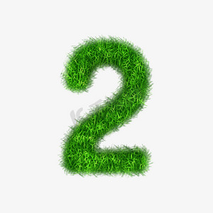 创意草丛数字2