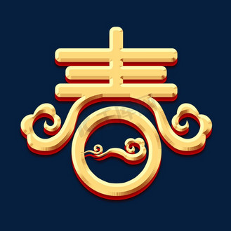 春的艺术字图片素材_春创意艺术字设计