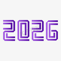 2026折角紫色渐变风格艺术字