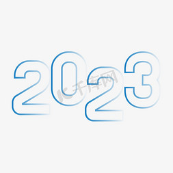 2023年2月份免抠艺术字图片_2023蓝色渐变创意科技感艺术字