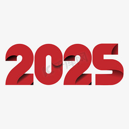 2025红色渐变艺术字