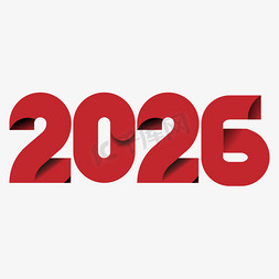 2026红色渐变艺术字