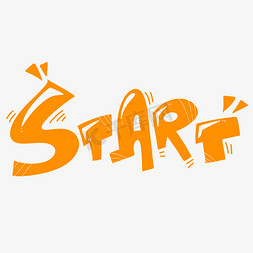 start开始了个体设计