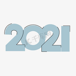 2021蓝色免抠艺术字图片_创意卡通简约蓝色2021艺术字