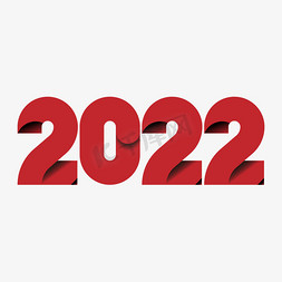 2022红色渐变艺术字