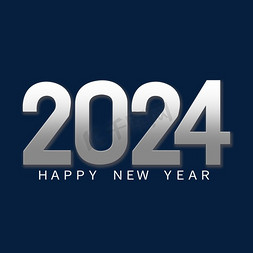 年份2024免抠艺术字图片_2024简约银色渐变艺术字