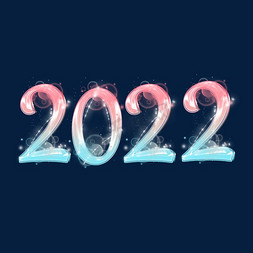 2022梦幻动感创意艺术字