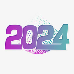 2024科技渐变艺术字