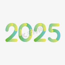 创意绿色几何免抠艺术字图片_2025绿色渐变创意艺术字
