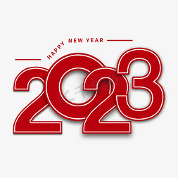 2023红色描边艺术字