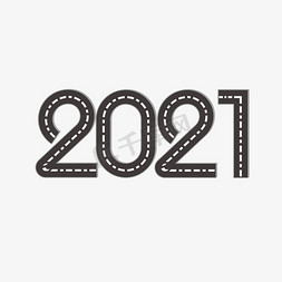 简约2021免抠艺术字图片_2021虚线创意字