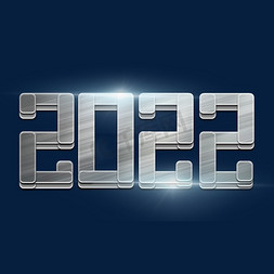 2022金属炫酷艺术字