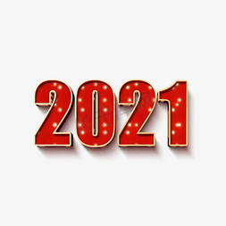 2021红色新年立体数字