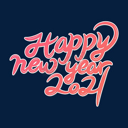2021英文新年happynewyear卡通艺术字