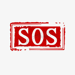 SOS创意艺术字设计