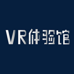 VR体验馆矢量渐变