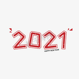 开工大吉免抠艺术字图片_2021牛年大吉