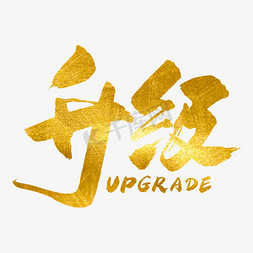 金色国风ps艺术字体-金色国风ps字体设计效果-千库网