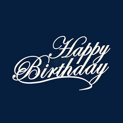 生日快乐英文花体字