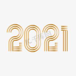 春晚2021免抠艺术字图片_大气金属字2021