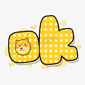 手okps艺术字体-手okps字体设计效果-千库网
