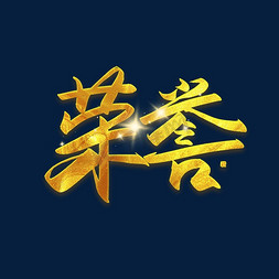 月度销冠荣誉墙